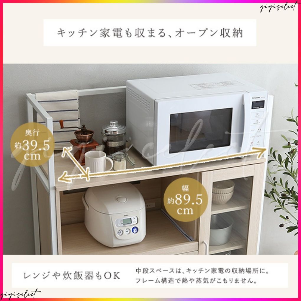 さわやかなオシャレレンジ台