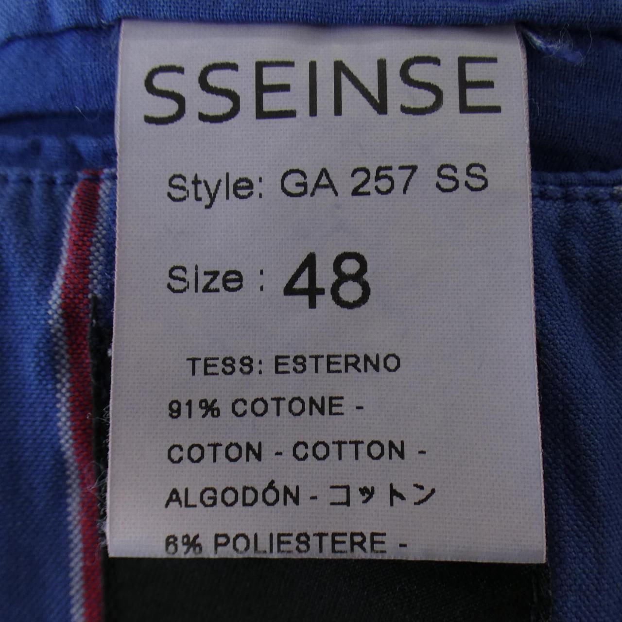 SSEINSE ジャケット
