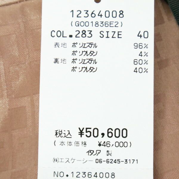 ミニ丈スカート タイトスカート