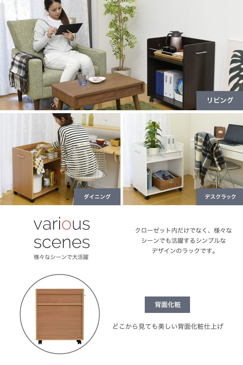 JKプラン クローゼットラック