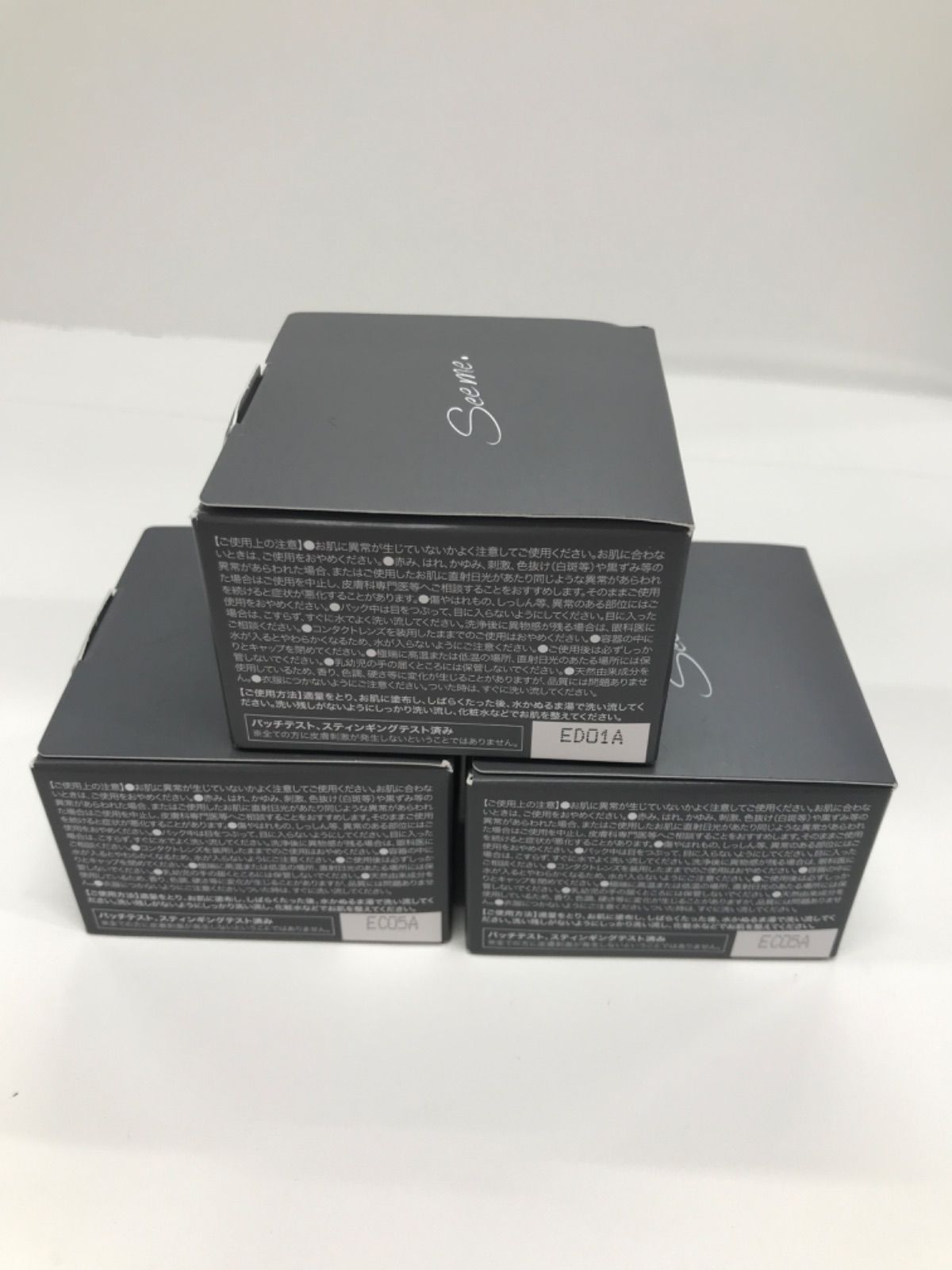 D2584 See me. SHIKARI No.0 CJブライトニングパックbk