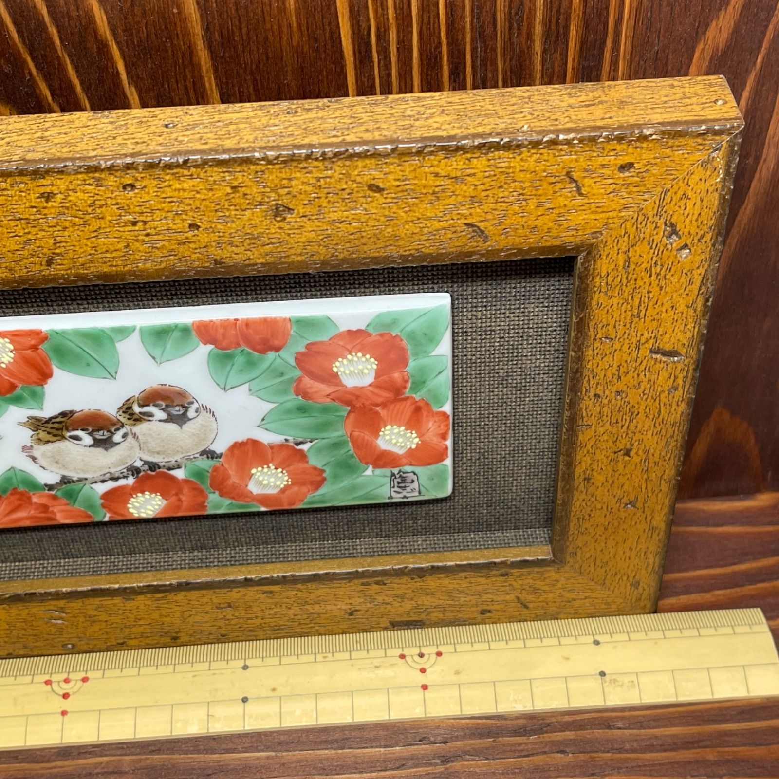 現品限り【送料無料】九谷焼 陶額 伝統工芸士 中村 陶志人 作 椿図 限定品 現品限り【送料無料】九谷焼 陶額 伝統工芸士 中村 陶志人 作 椿図