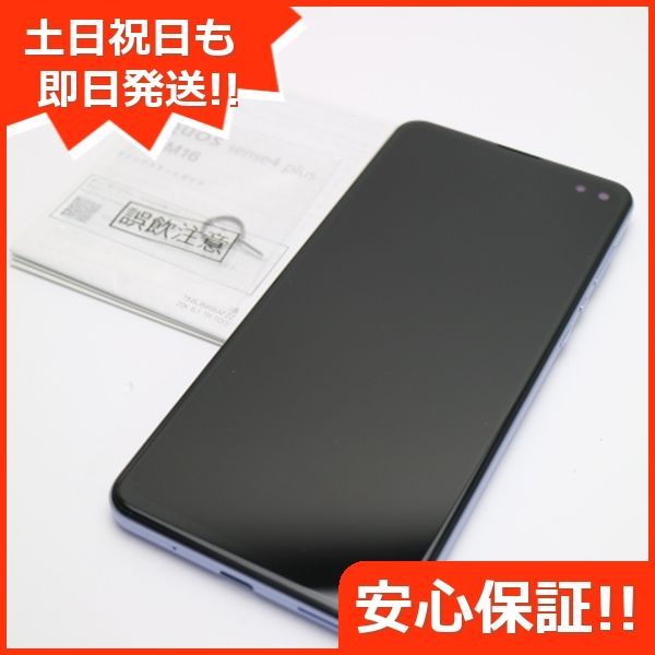 新品同様 SIMフリー AQUOS sense4 plus SH-M16 パープル 即日発送 ...