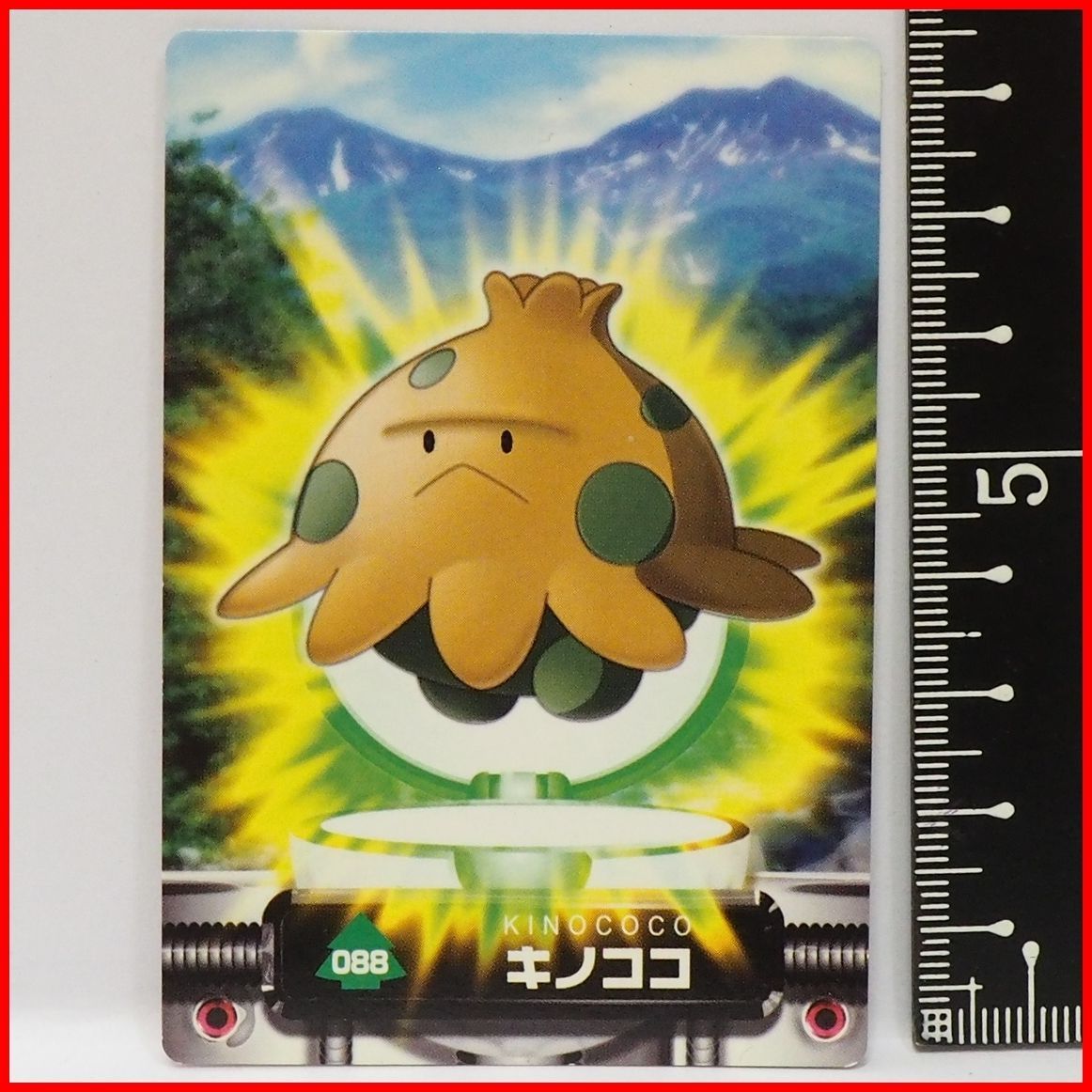 キノココ 002/098 C｜ポケカシングルカード通販｜Cloveストア