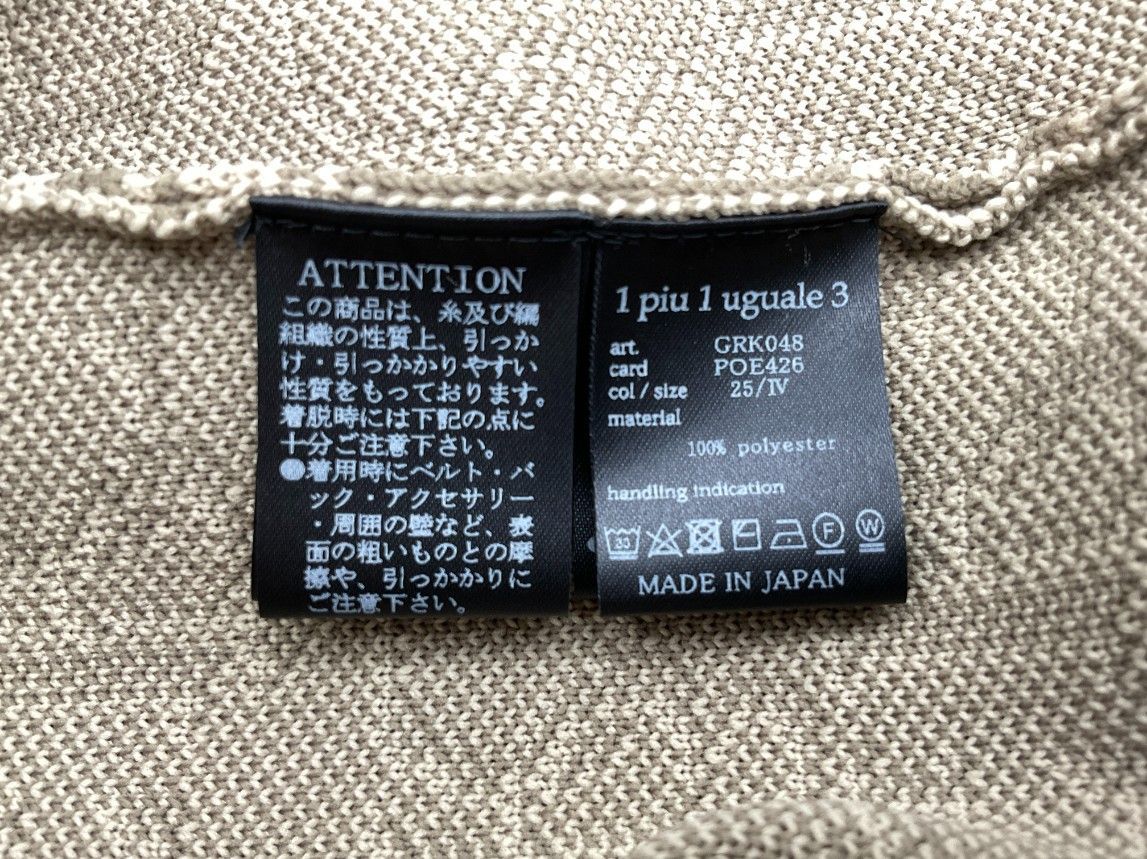 未使用 1PIU1UGUALE3 GOLF×戸賀敬城 4 ベージュ ロゴジャカード V