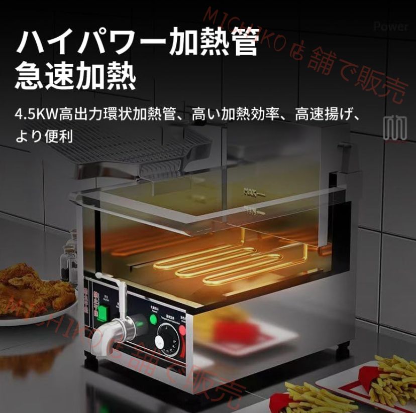 業務用フライヤープロのガスフライヤー