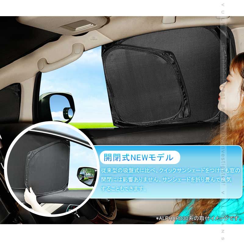 折り畳み式 車中泊