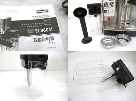 オートマティックカプチーノ