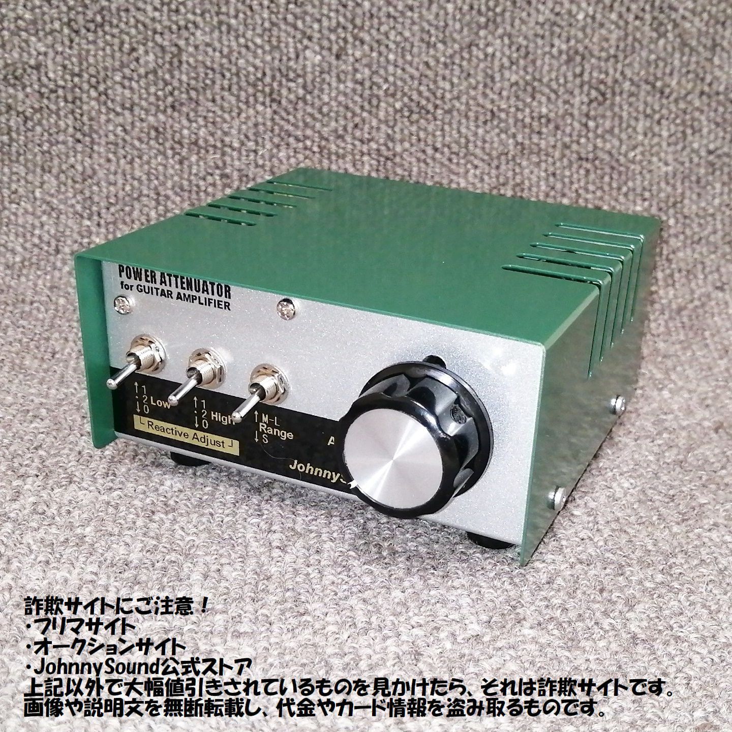 訳ありセール 格安）（訳ありセール 格安）Reducer SPL アッテネーター