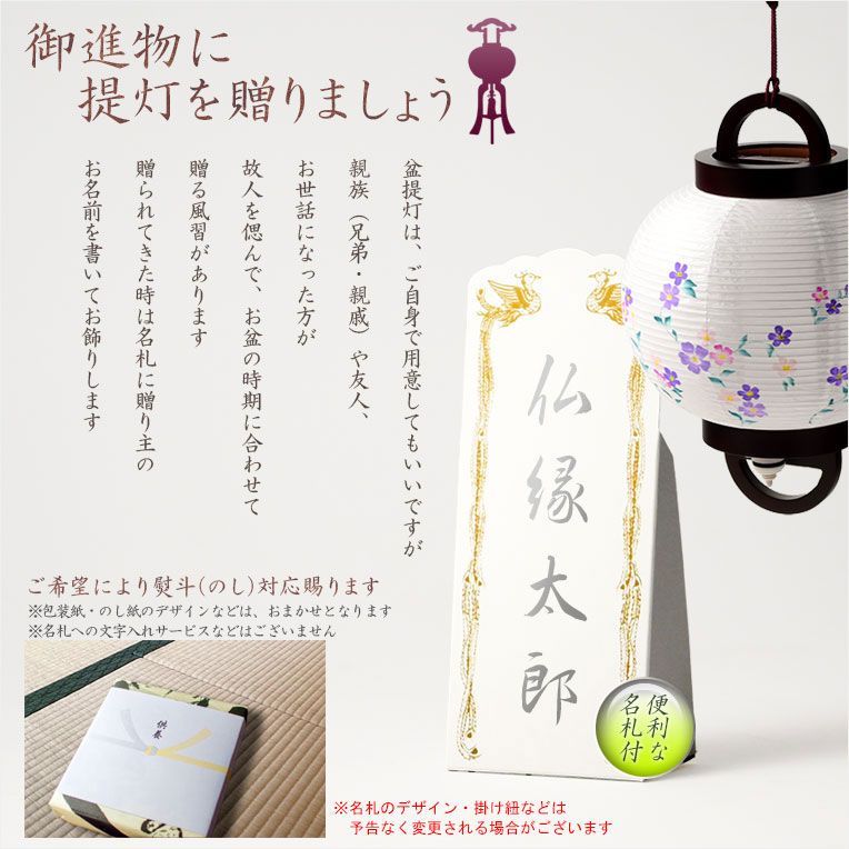 すみれ LEDユニット