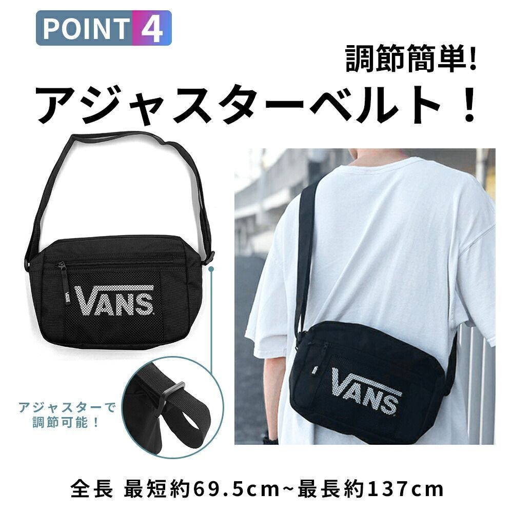 00s VANS バンズ ショルダーバッグ