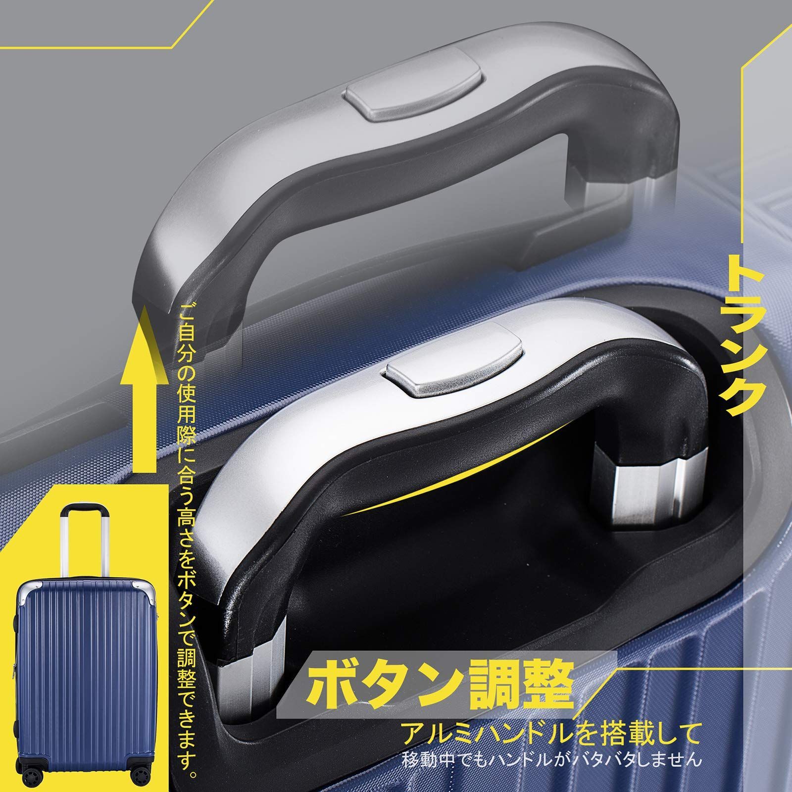 キャリーケース