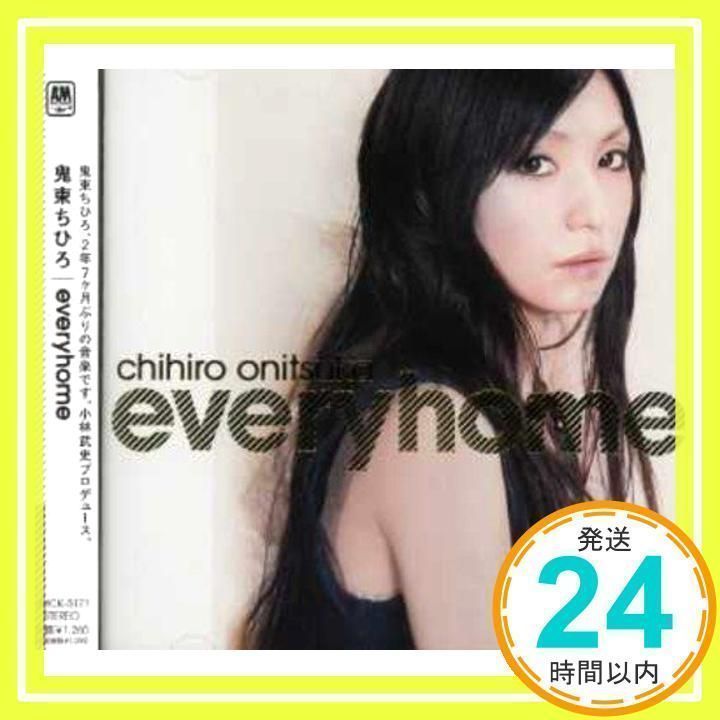 everyhome [CD] 鬼束ちひろ; 小林武史_02 - メルカリ