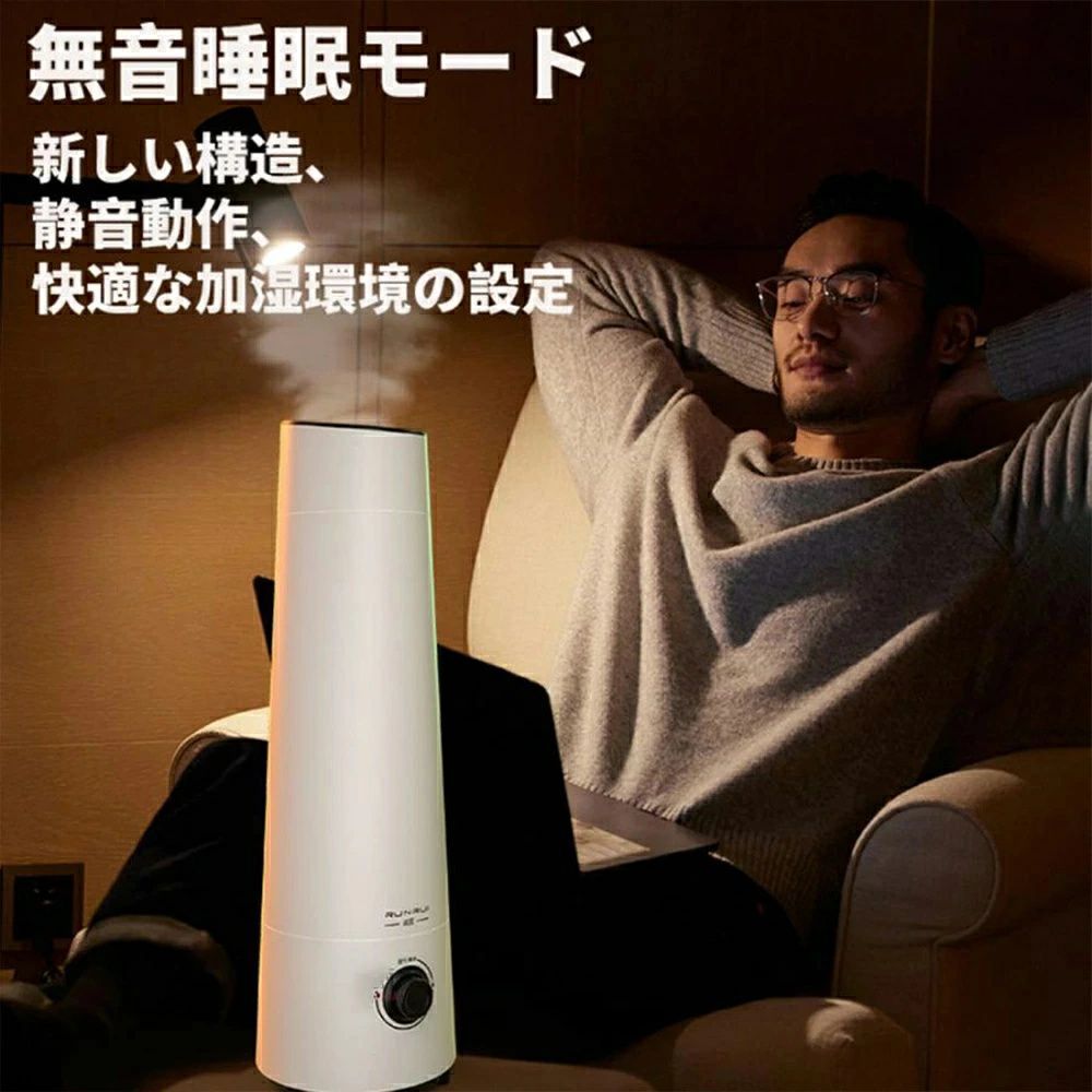 超音波式