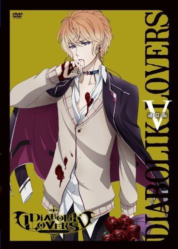激レア 新品未開封 DIABOLIK LOVERS 1 限定版 DVD アヤト 激レア 新品未開封 DIABOLIK LOVERS 1 限定版 DVD アヤト - メルカリ