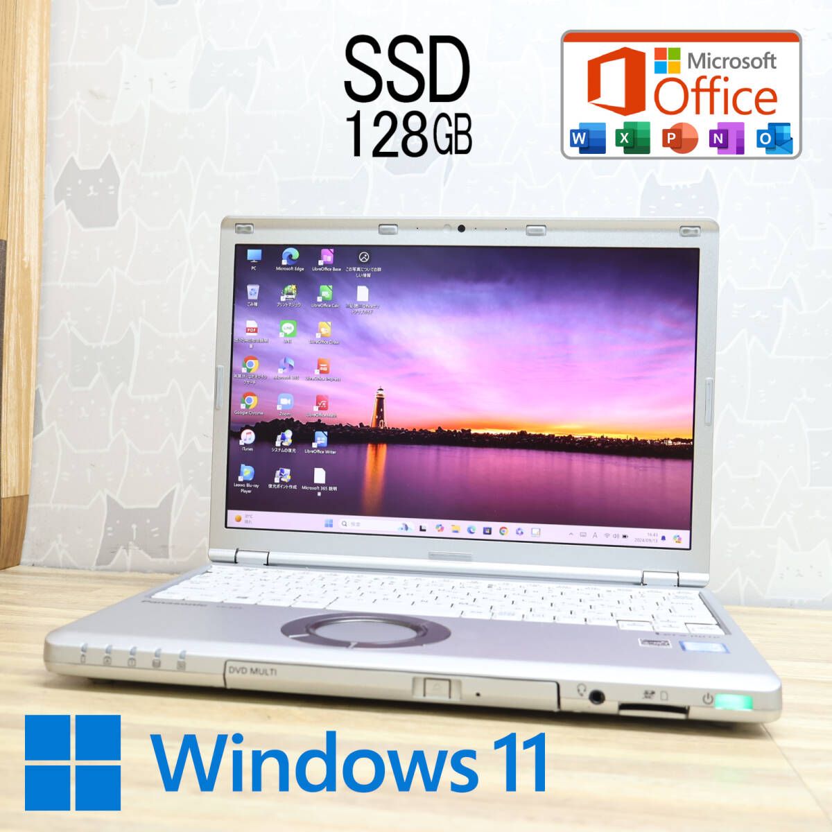 超美品 高性能6世代i5！SSD128GBCF-SZ5 Core i5-6200U Webカメラ Win11 MS Office 中古品 ノートPCP78474