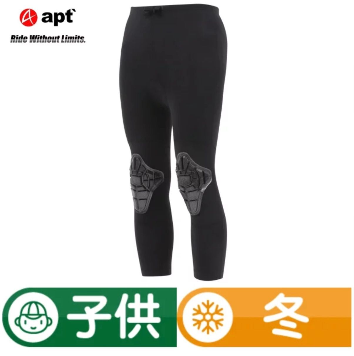 apt 膝パッド付き プロテクターパンツ
