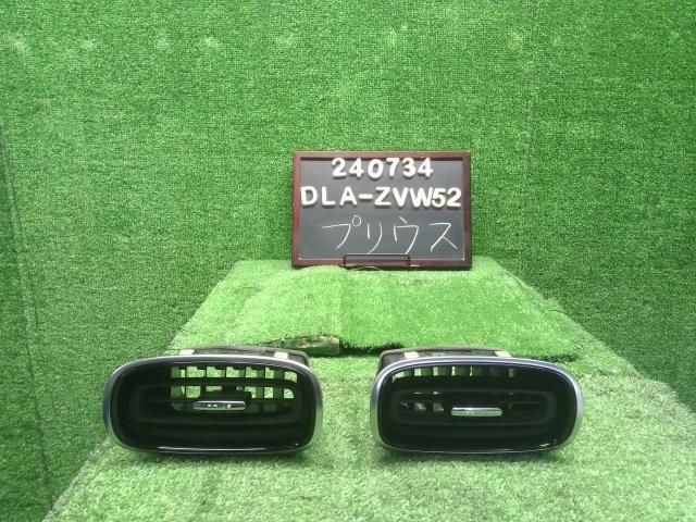 ヴェゼル DAA-RU3 車載工具 パンク修理材セット 収納ケース 89310-SJK