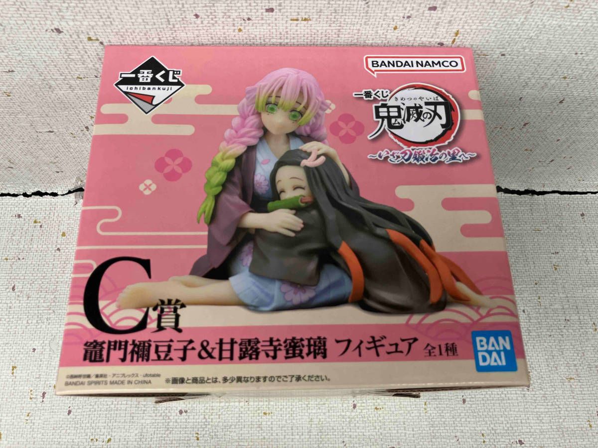 一番くじ c賞 竈門禰豆子＆甘露寺蜜璃 バンダイ(BANDAI)|C賞 甘露寺蜜璃&竈門禰豆子 フィギュア