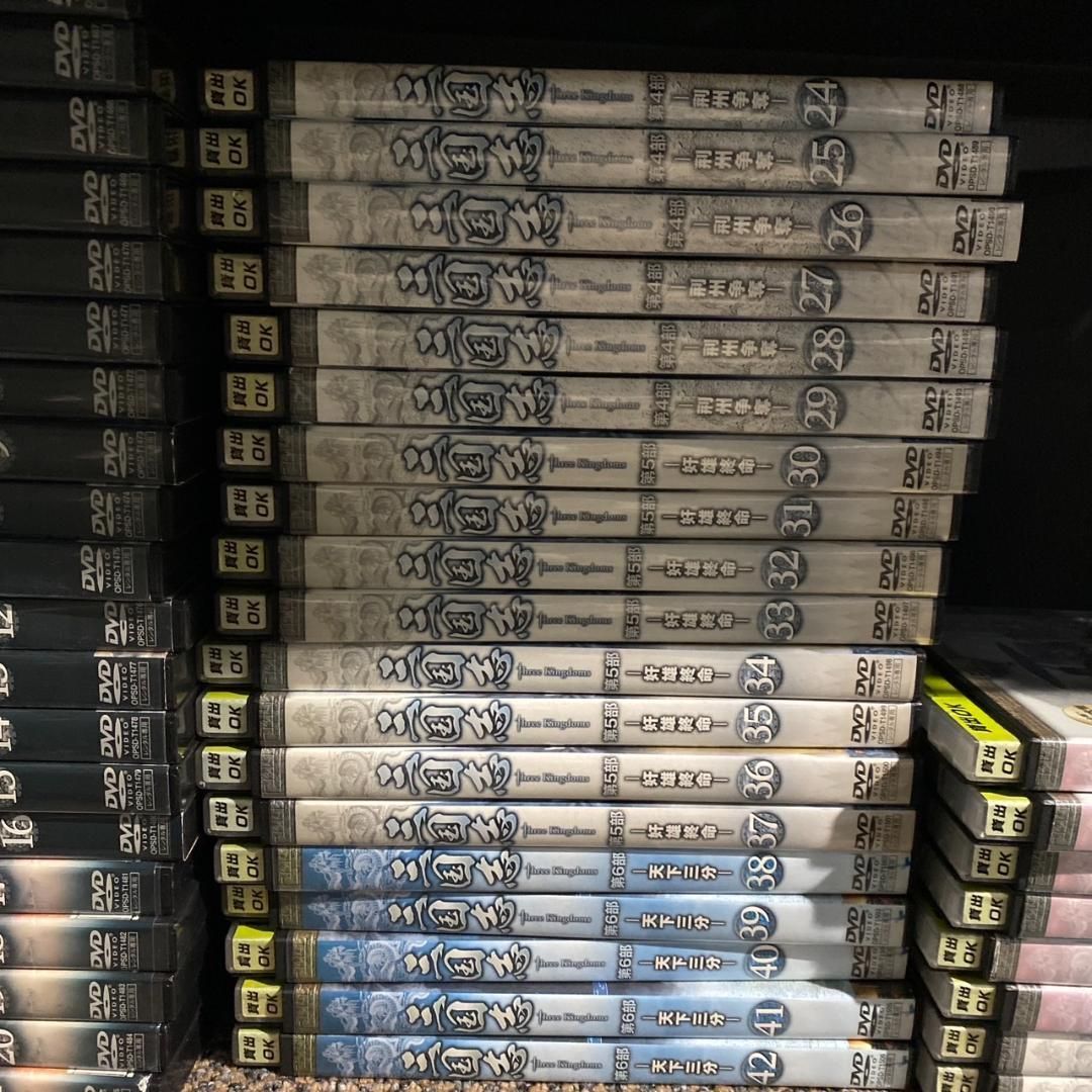 三国志 1-43巻セット DVD レンタル落ち 中古品 三国志 1-43巻セット DVD レンタル落ち 中古品 - メルカリ