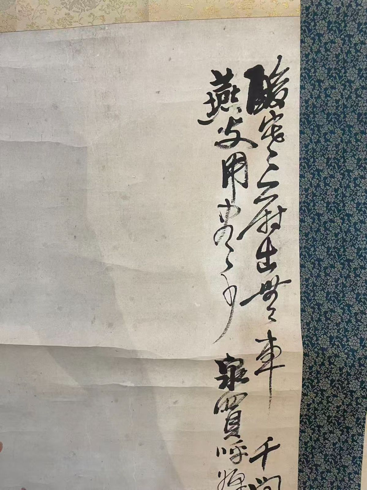 模写 富貴牡丹 呉昌碩 中国近代書画家 近代四大家 文人画家 花卉画 水墨画 中国美術 掛軸 き 落款あり WWW_IBETON_RU