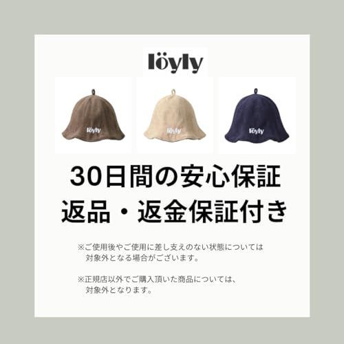 ネイビー_Free Size [loyly] ロイリー サウナハット メンズ レディース