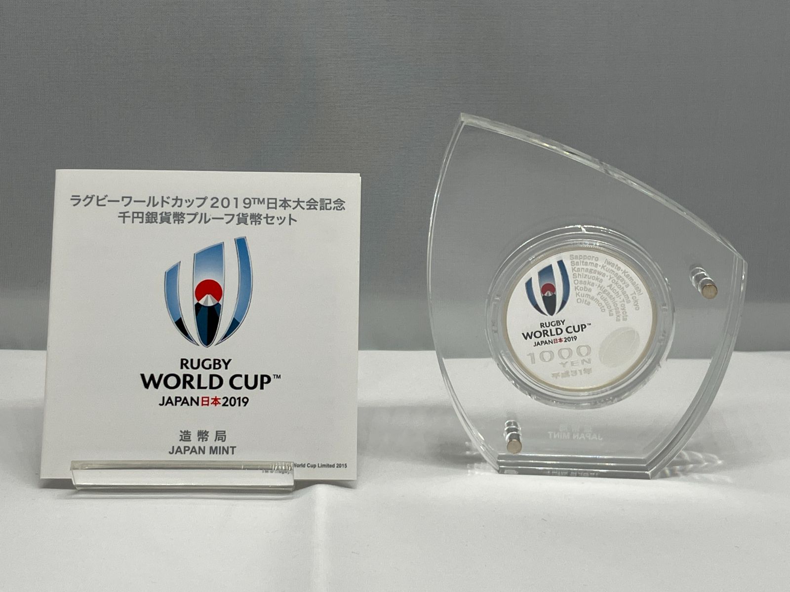 10624】ラグビーワールドカップ2019 日本大会記念 千円銀貨 10624】ラグビーワールドカップ2019 日本大会記念 千円銀貨