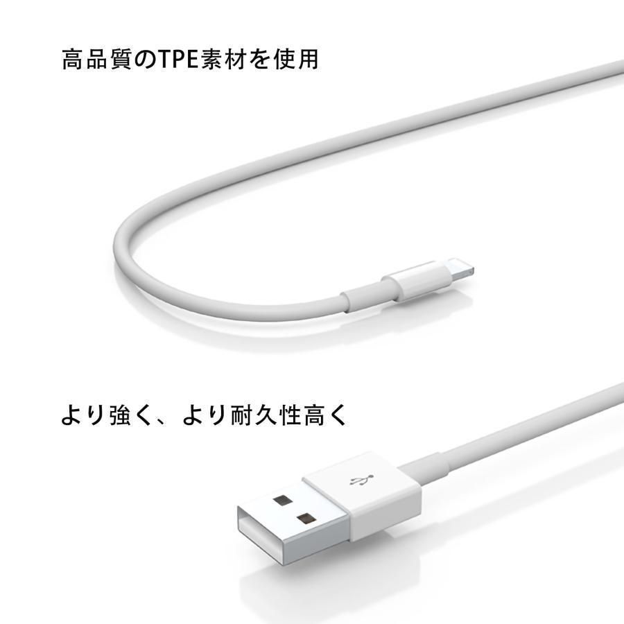 【期間限定】！！！【数量限定】！！！iPhone 充電 ケーブル 0.5m 純正品質 USBケーブル iphone充電コード ライトニングケーブル iphone充電器 iPhone14 13 12 11 iPad 送料無料