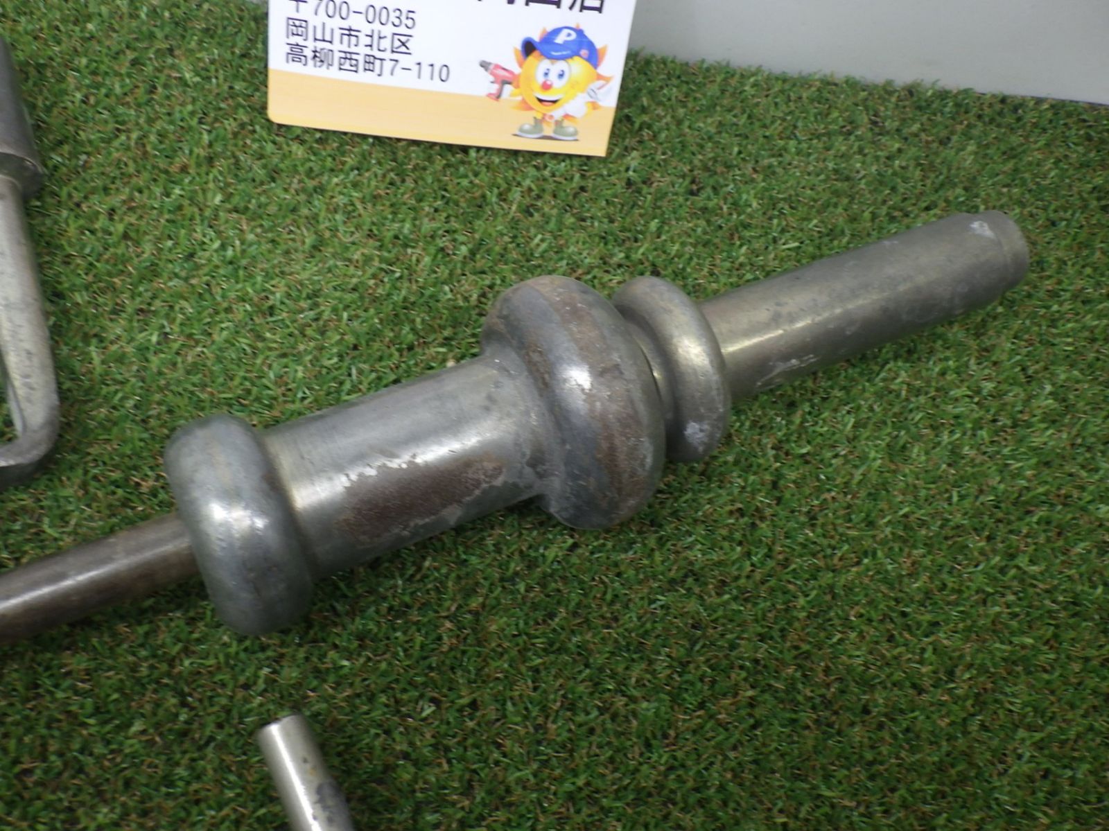 スライドハンマー