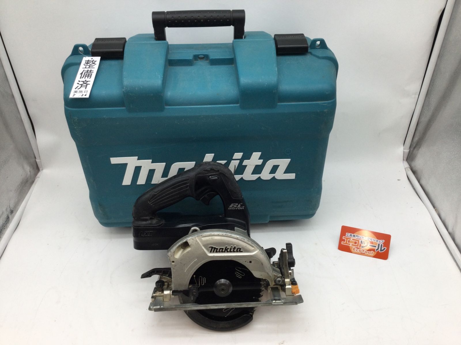 【領収書発行可】Makita/マキタ 18v125充電式マルノコ アルミベース HS471DZB [ITUYWUWV536A][エコツール知立店]