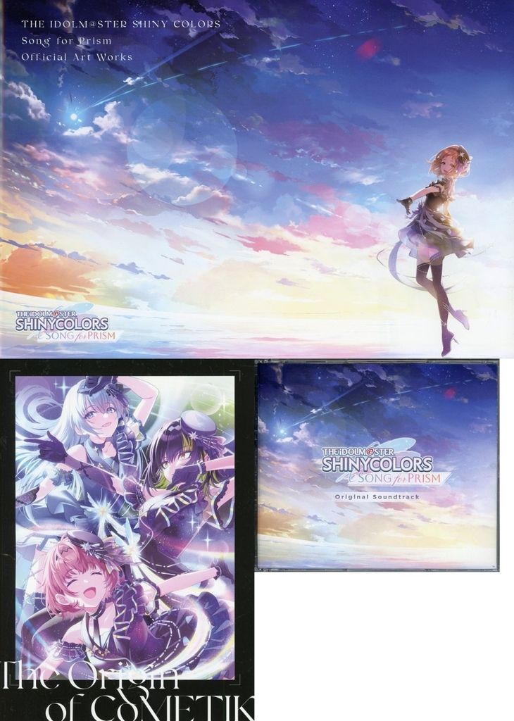 アイドルマスター シャイニーカラーズ 公式アートワークス　特装版 アイドルマスター シャイニーカラーズ Song for Prism 公式