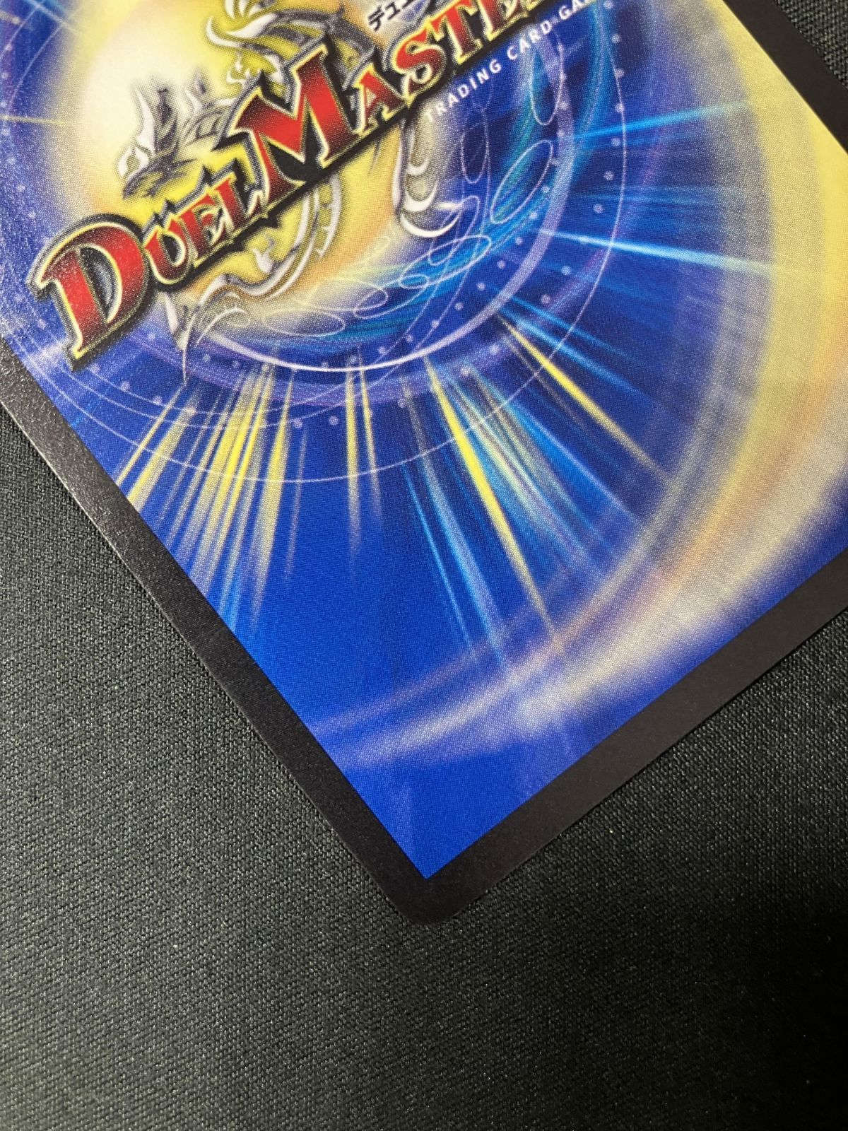 デュエルマスターズ デュエマ 無法神類 G・イズモ (銀) シークレット