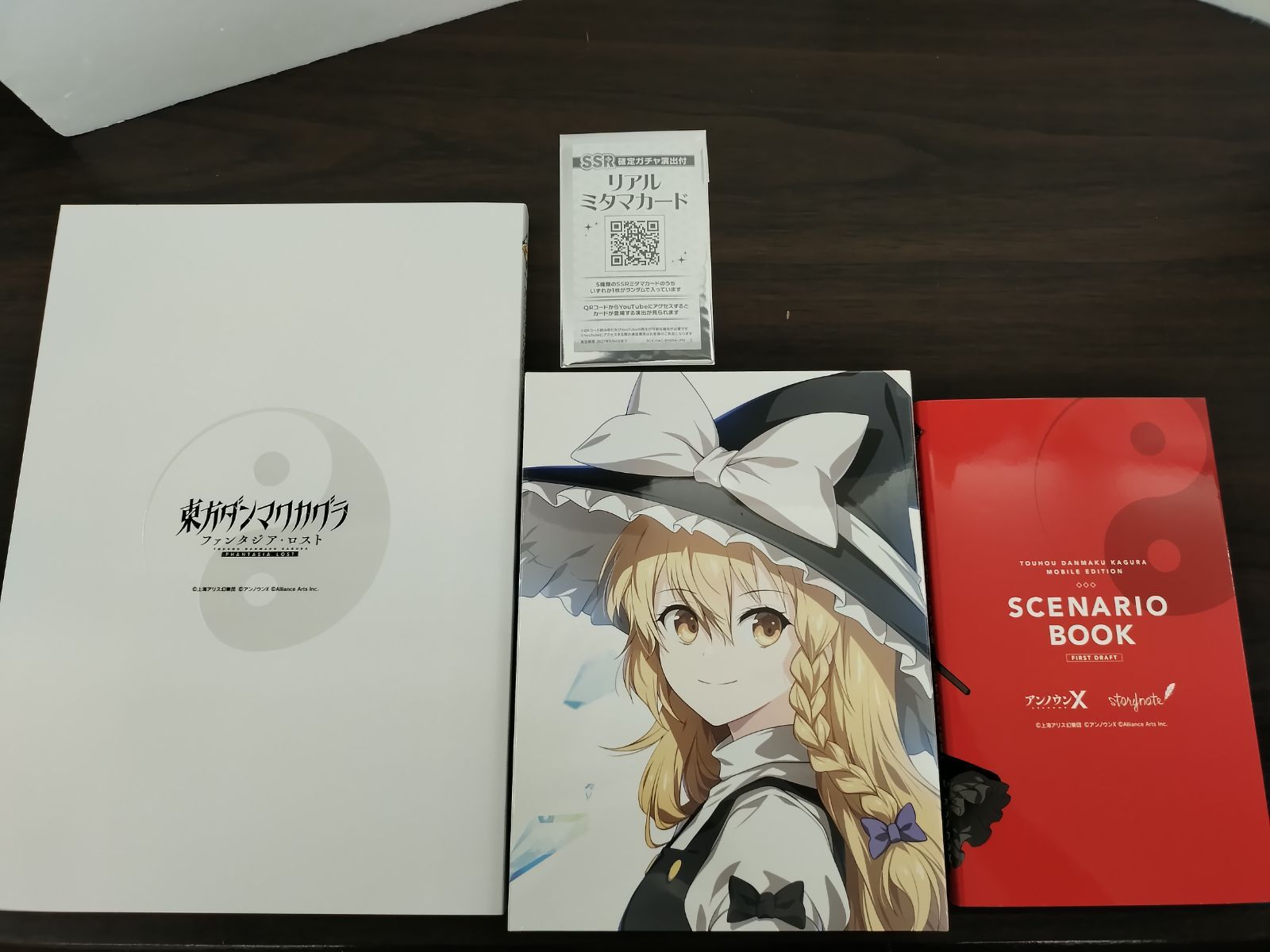 東方ダンマクカグラ ファンタジアロスト メモリアルアーカイブbox switch ゲオ公式通販サイト/ゲオオンラインストア【新品】東方ダンマク