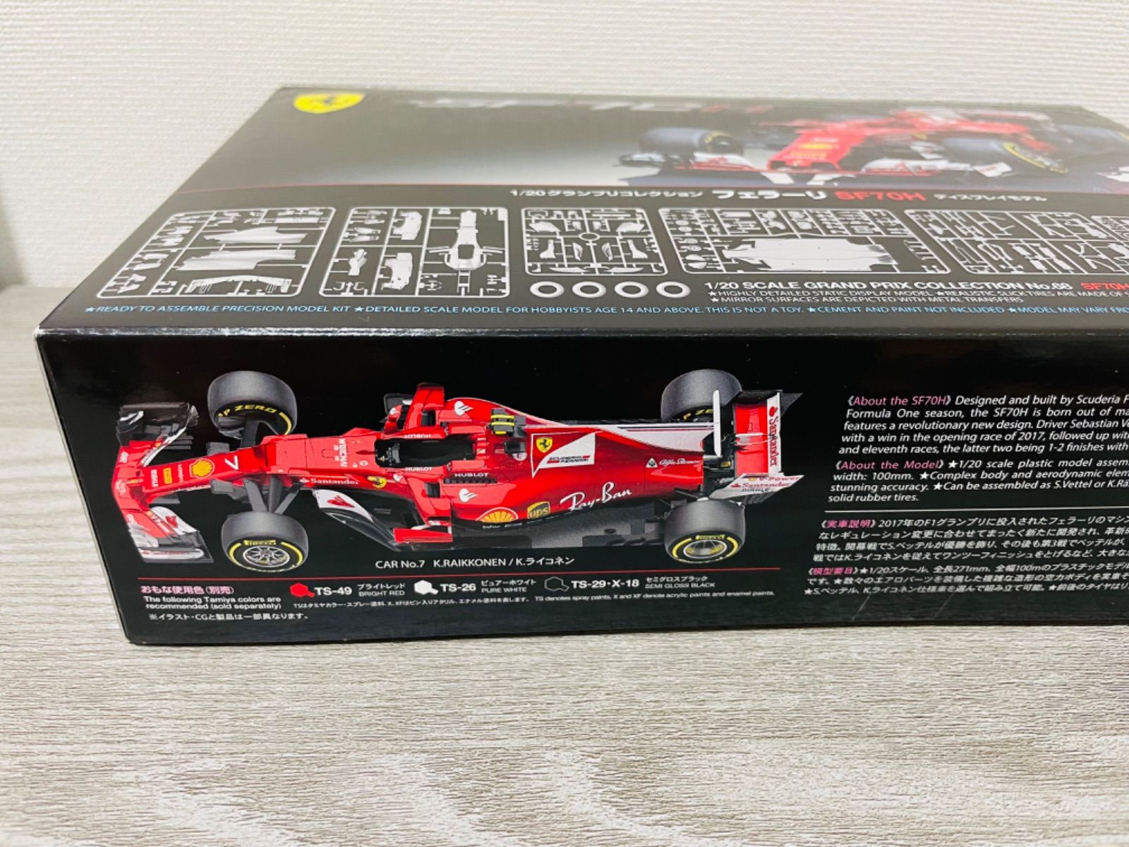 新品未開封・希少・コレクション】タミヤ フェラーリ SF70H - メルカリ