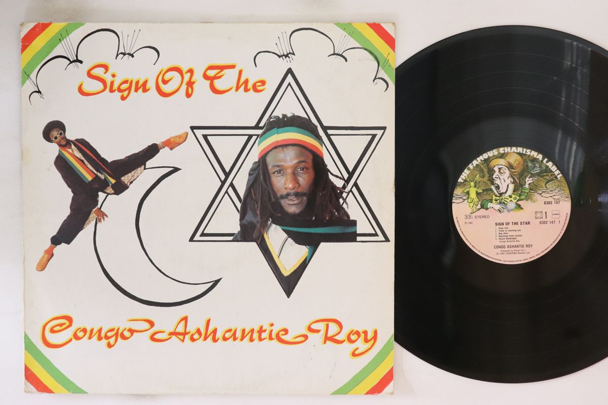 蘭LP Congo Ashanti Roy Sign Of The Star 6302147 Charisma |00260