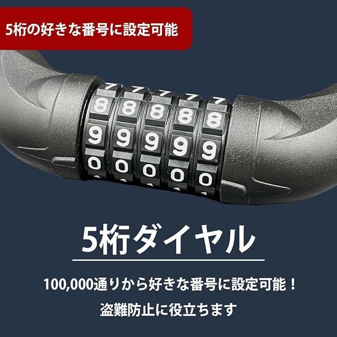 応募券 【在庫処分】My Pallas(マイパラス) ダイヤル式チェーンロック