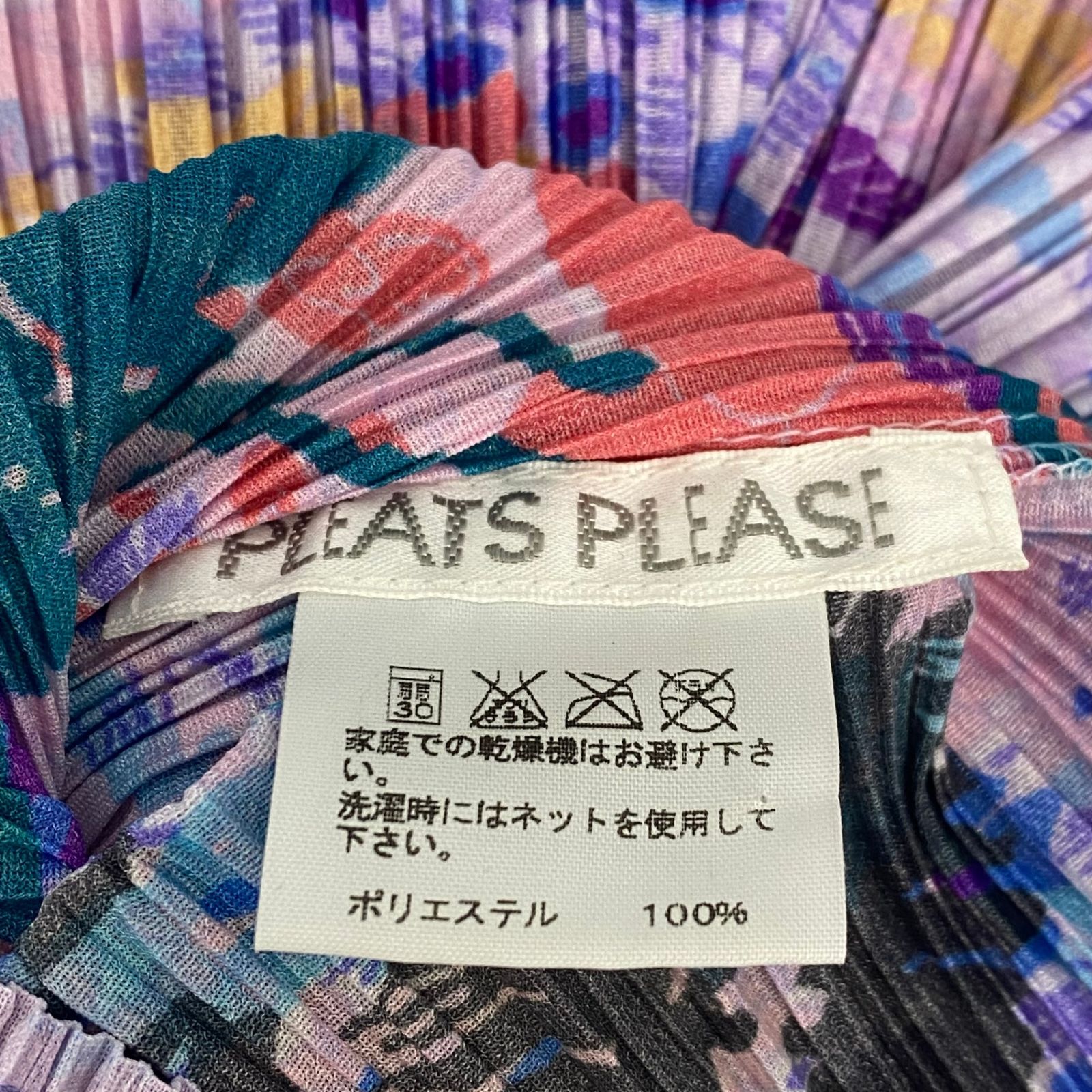 プリーツプリーズ トップス 半袖マルチカラー サイズ3 美品