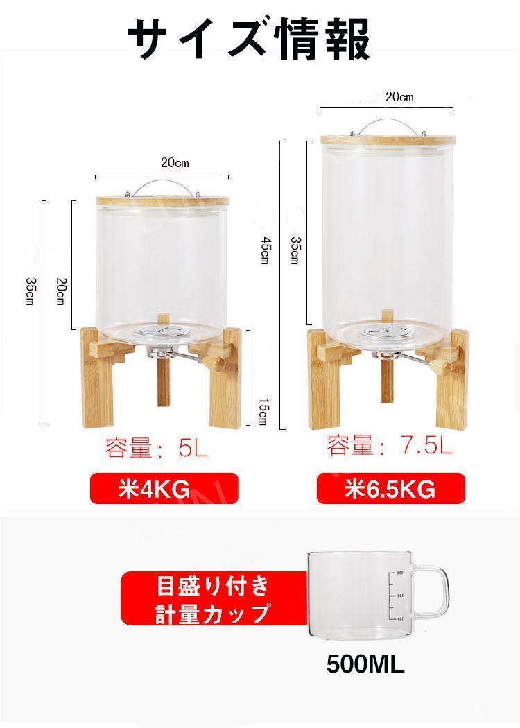 米びつ おしゃれ