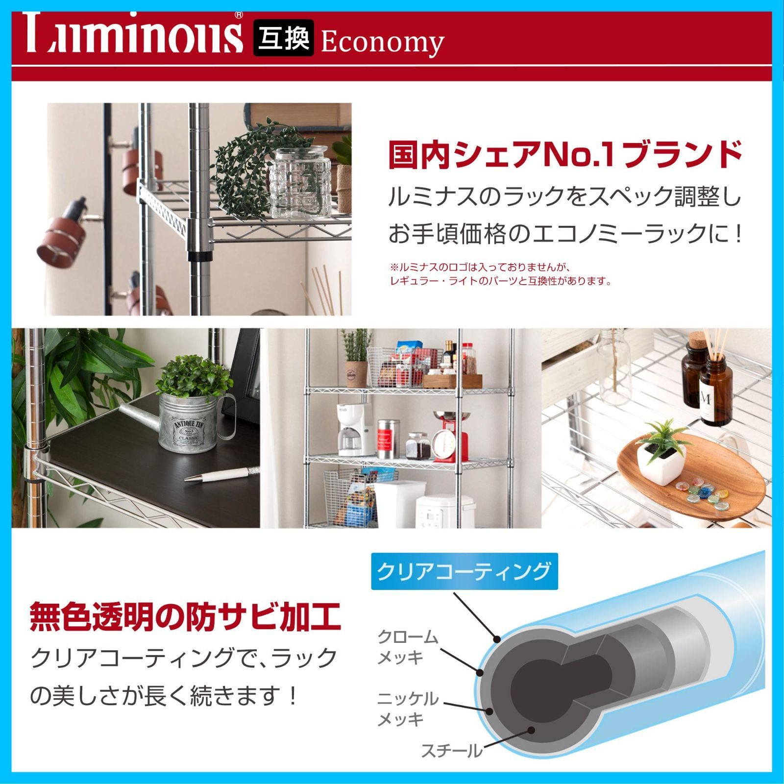 ポール径25mmパーツ対応 棚