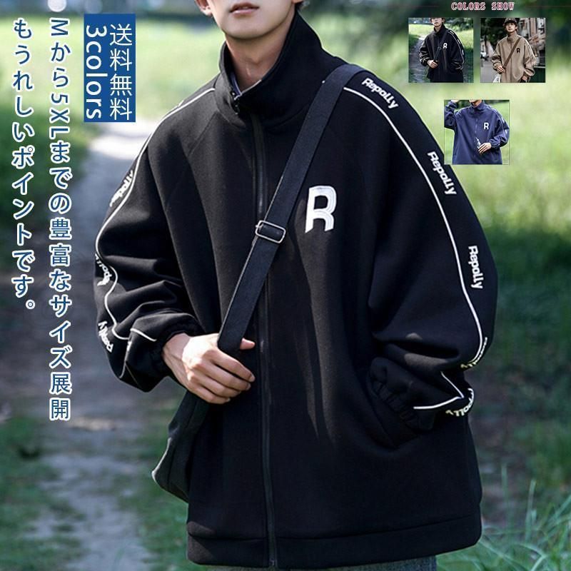 ジャケット メンズ スタンドカラー 春服 秋服 立ち襟 カジュアル コーディネート 伸縮 長袖 折り襟前開き 英字プリント 男性用 プレゼント ギフト