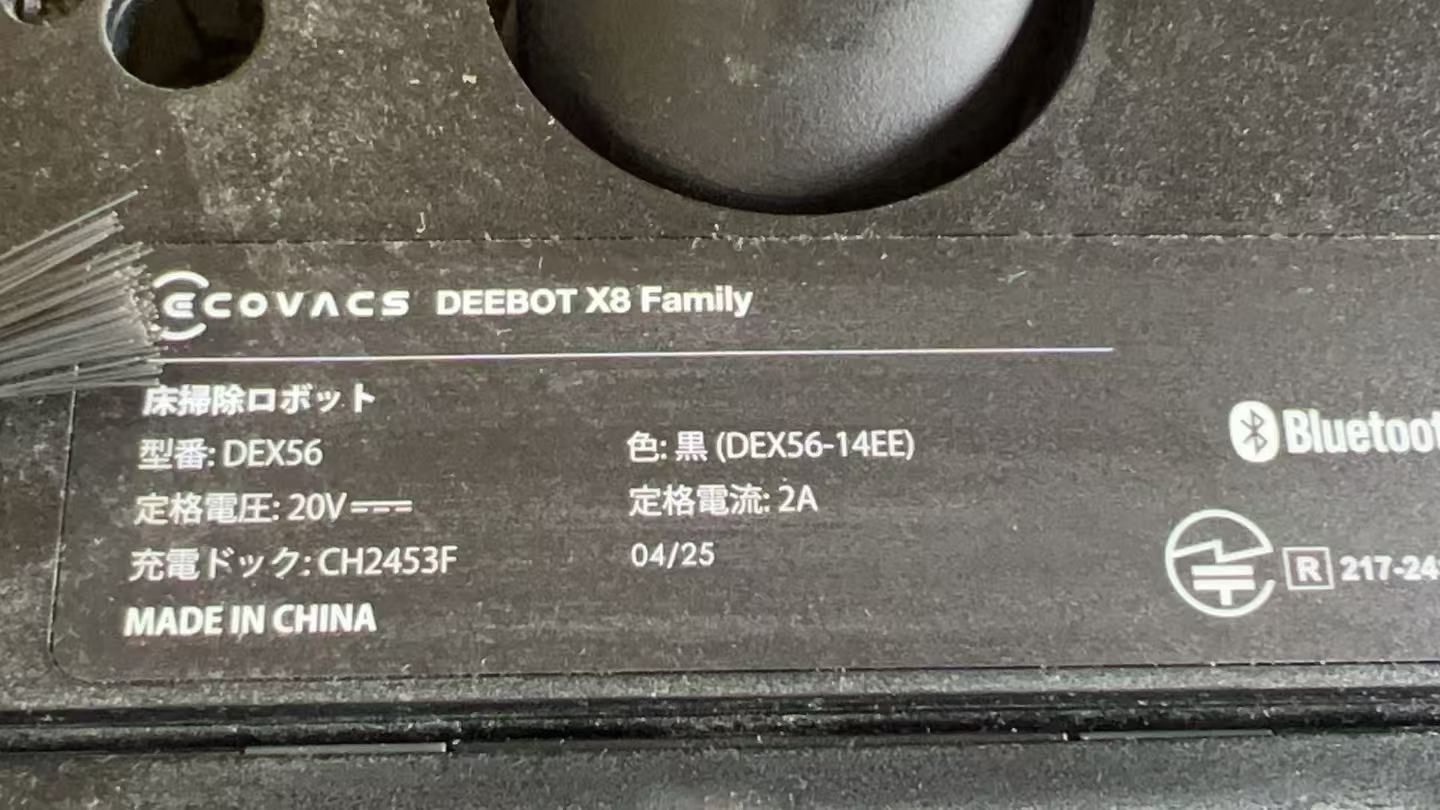 ロボット掃除機 DEEBOT