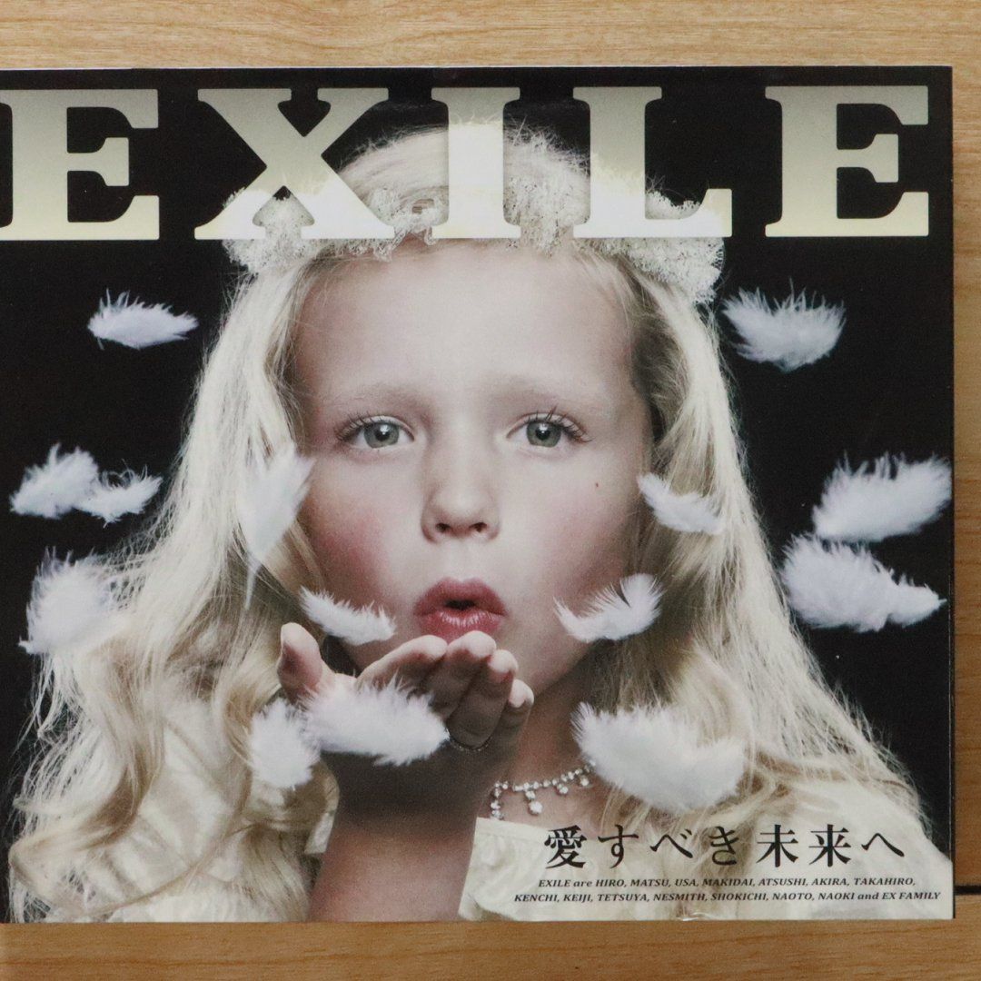 国内盤CD☆エグザイル/EXILE□ 愛すべき未来へ【初回生産限定盤