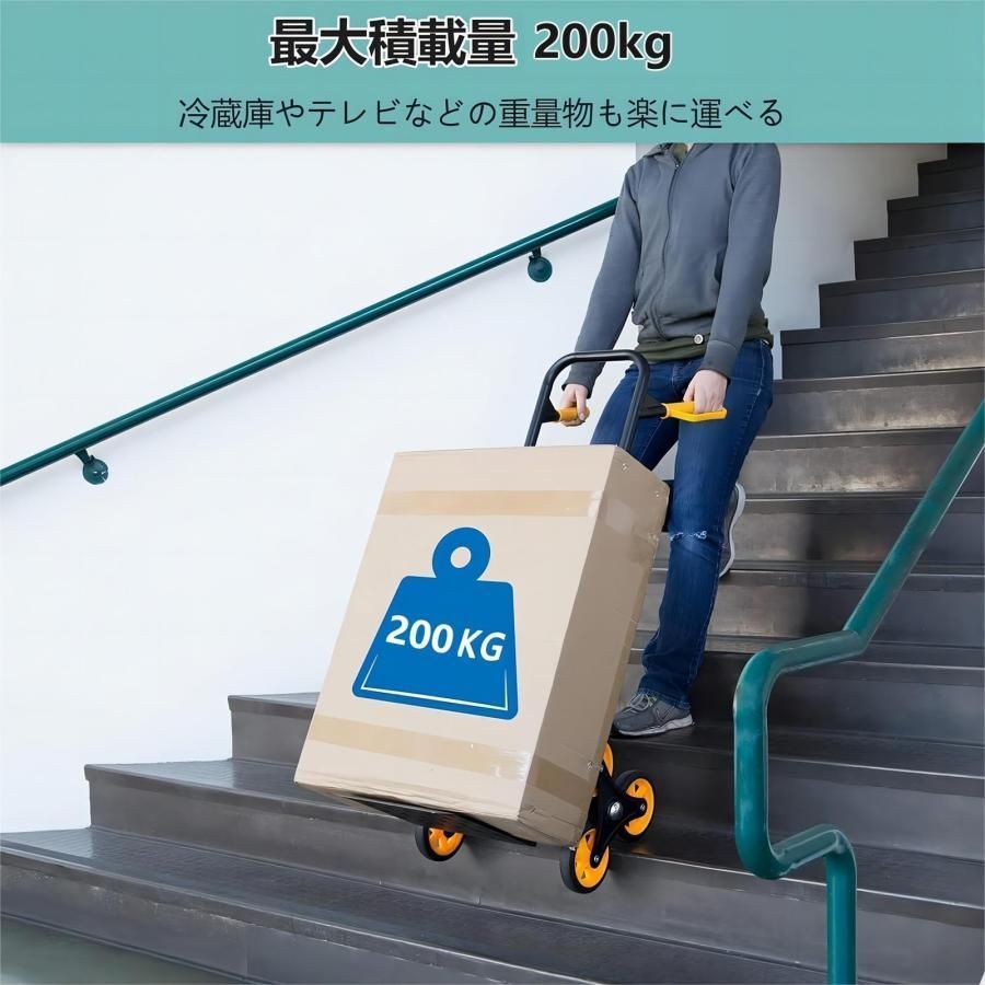 耐荷重200kg 静音ゴム車輪