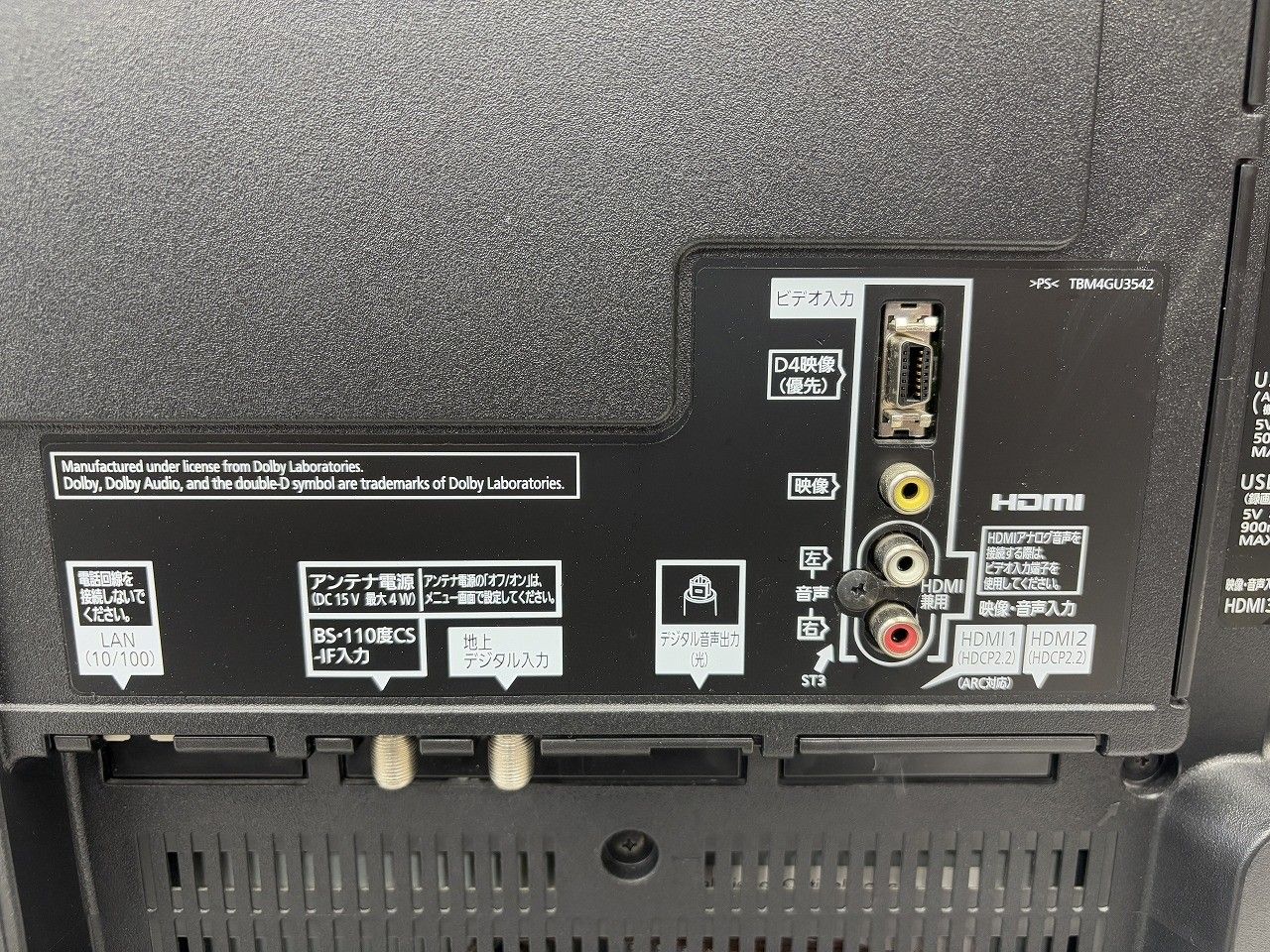  Panasonic パナソニック 40 V型 4 K 液晶テレビ ビエラ TH-40 DX 600 液晶テレビ テレビ本体