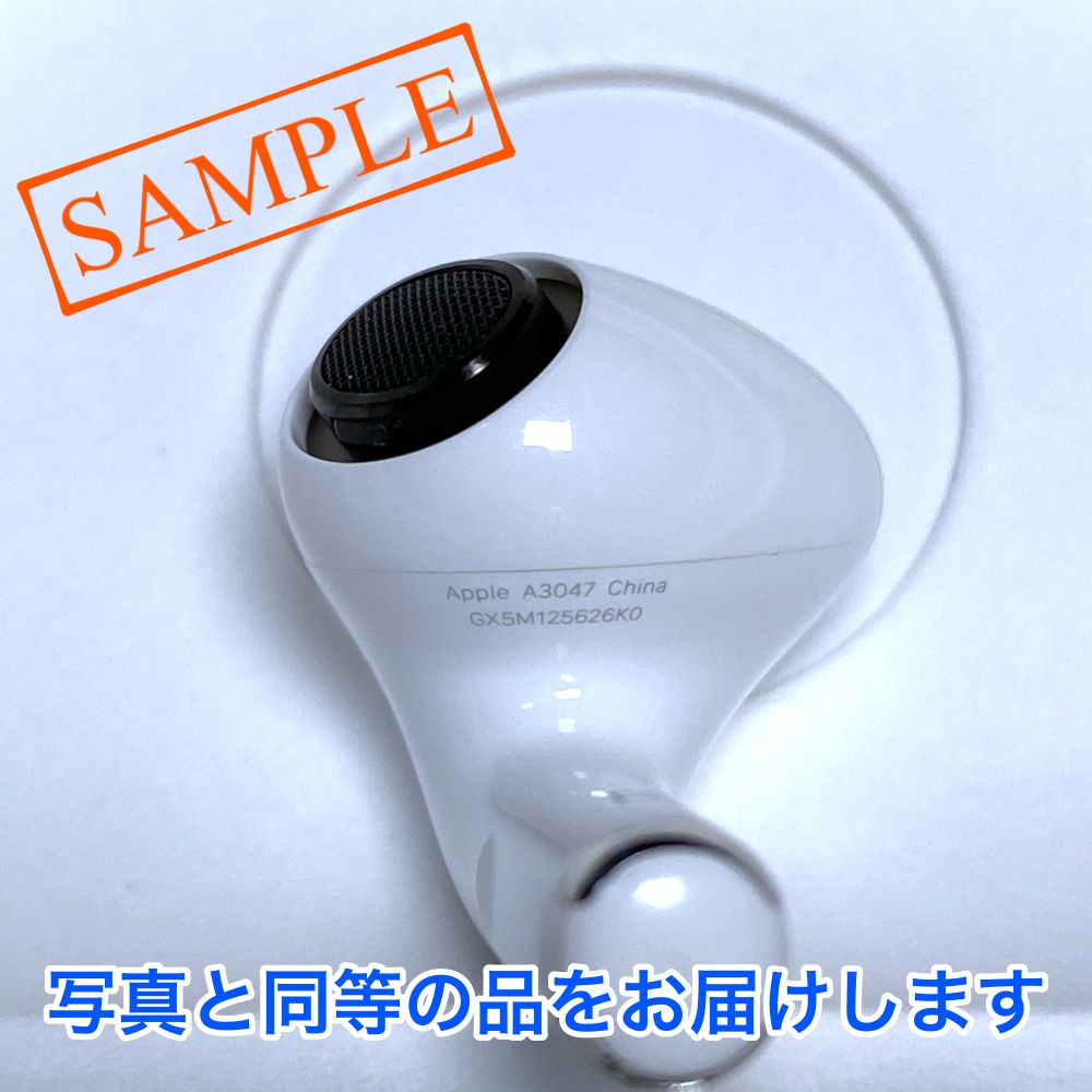 【訳あり】AirPods Pro 第2世代 右耳のみ Apple正規品 314 imgrc0089135332.jpg