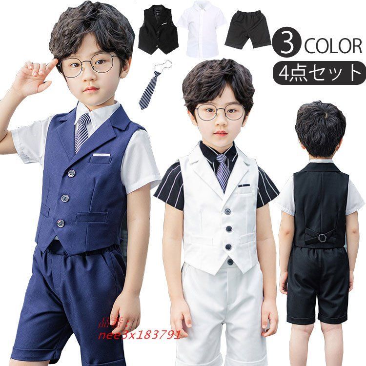 4点セット 子供 フォーマル スーツ 半袖 子供服 夏 男の子 おしゃれ 誕生日 赤ちゃん 七五三 ジュニア ベビー服 入学式 結婚式 卒業式 出産祝い お宮参り入園式 nee3x183791