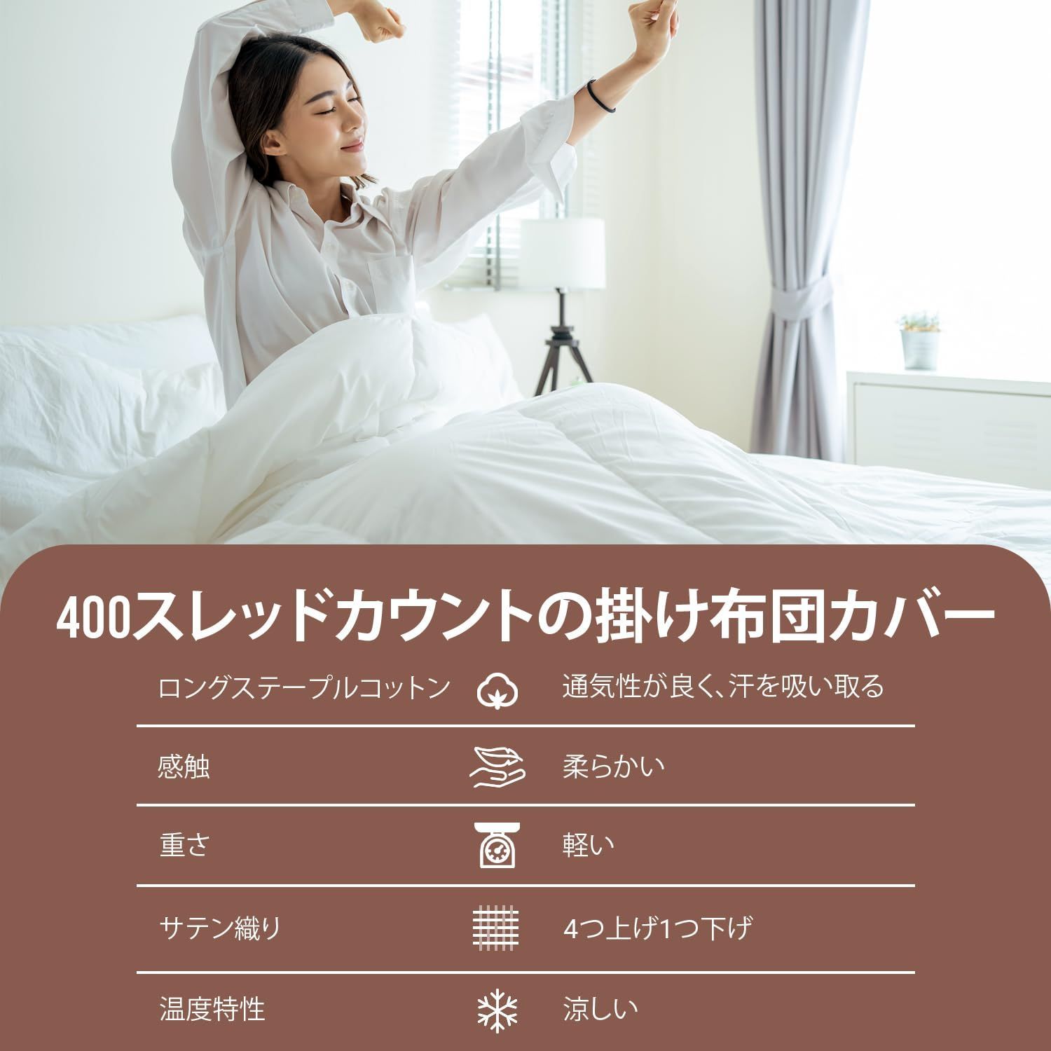 在庫処分 Pizuna 掛け布団カバー2点セット シングル400スレッドカウント 梳毛ロングステープル綿100％サテン織り洗濯機で洗える掛け布団カバーセット - 掛け布団カバー1枚 150cmx210cm ＋枕カバー1枚 43cmx63cm ホワイト WWW_KANDAIZUMI_COM