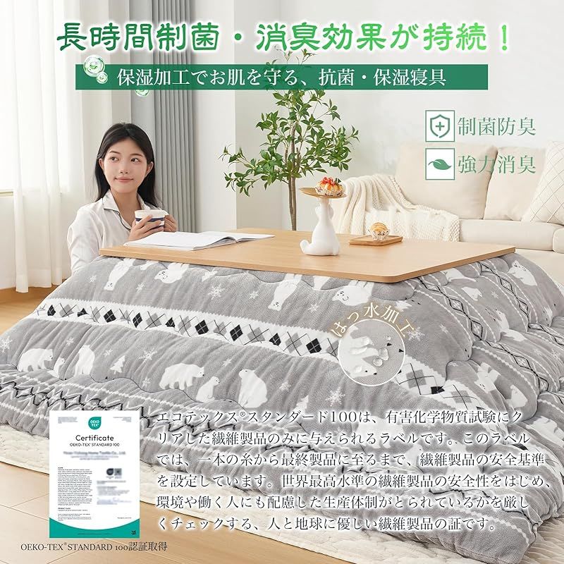 シロクマグレー 1