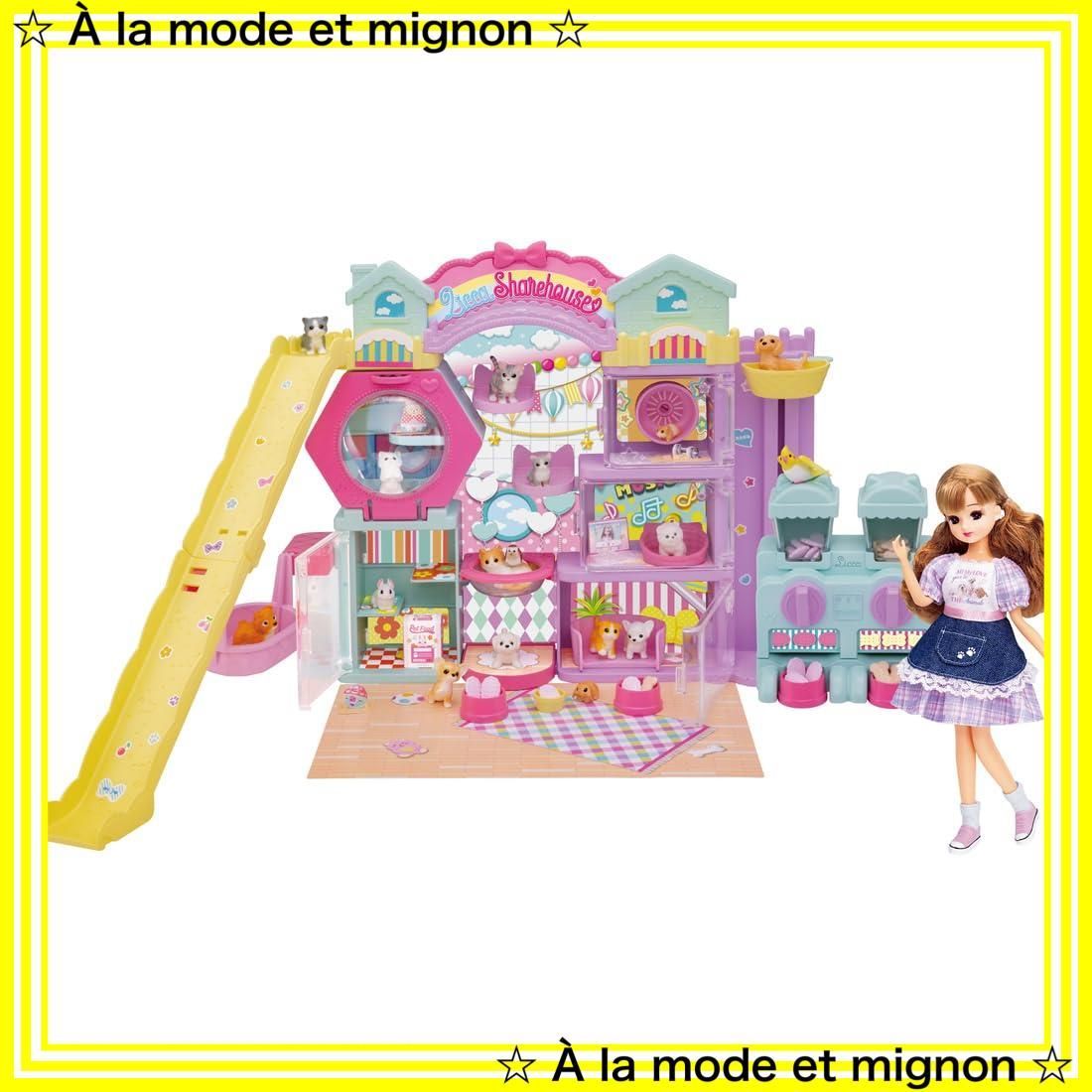 即日発送】わんにゃんシェアハウス リカちゃん - メルカリ