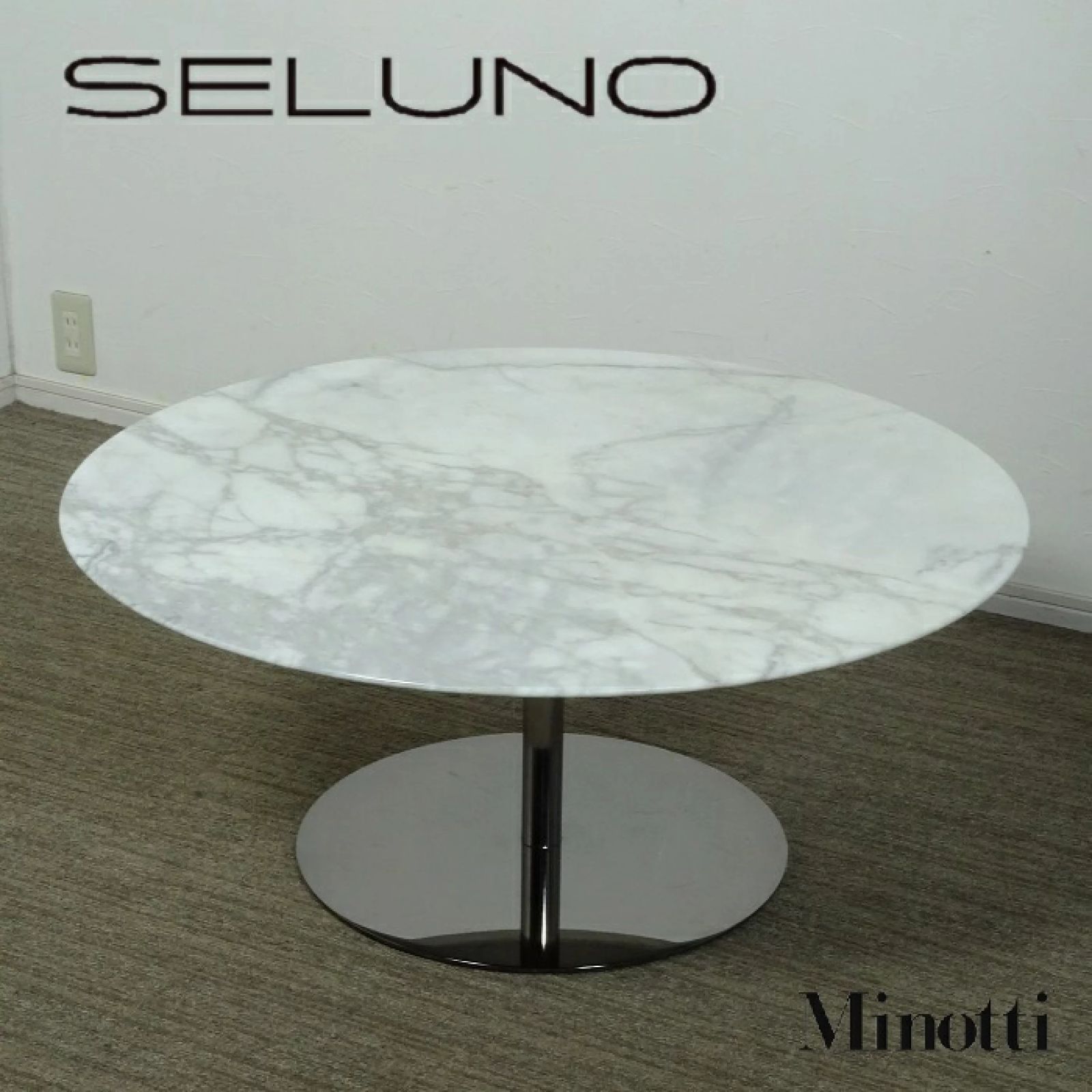 ◾︎SELUNO◾︎ 【展示美品】Minotti(ミノッティ) BELLAGIO / ベラッジオ センターテーブル / 大理石天板 85万 c980  - メルカリ